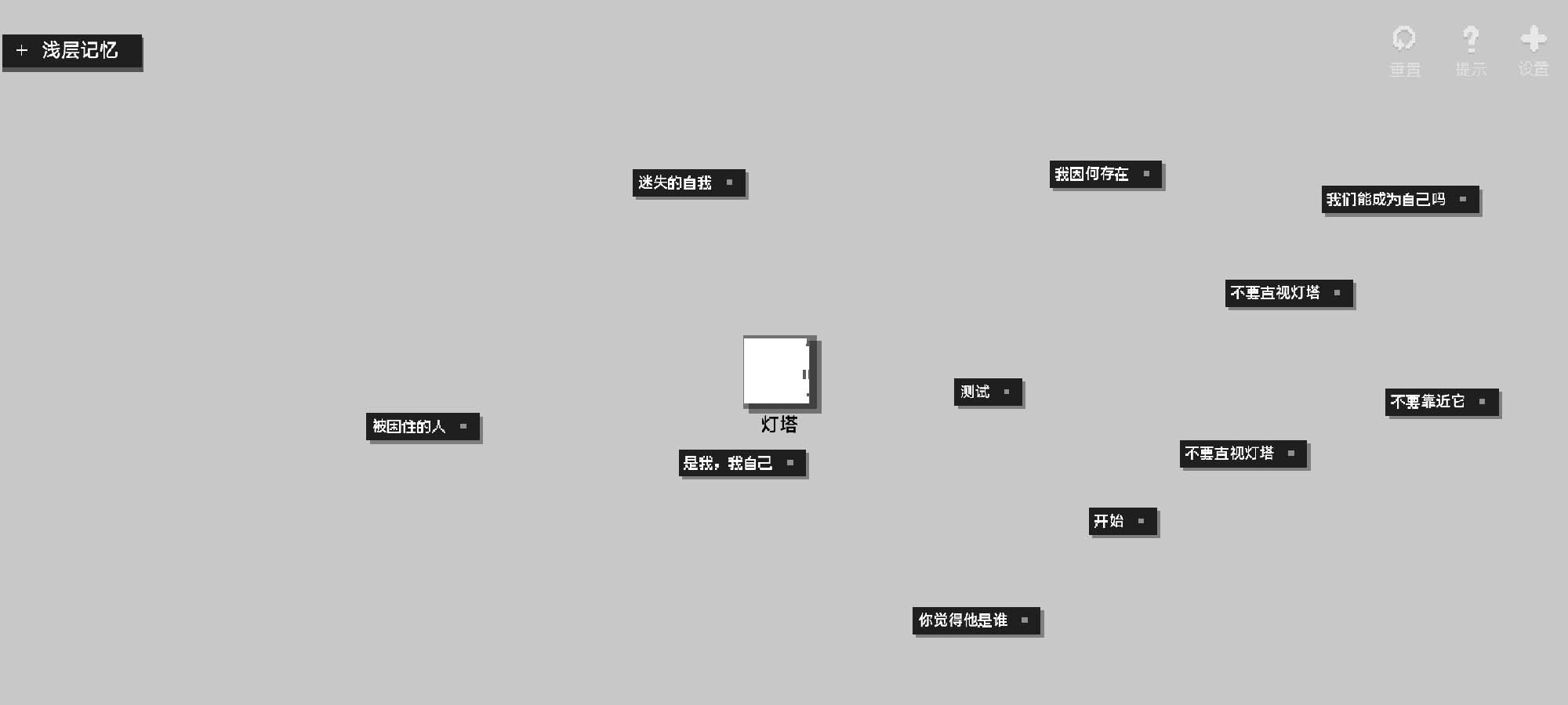 黑石手游 v1.05 最新版3