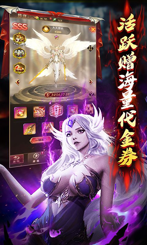 功夫之夜0.1折狂送代金券删测版 v1.0.0 最新版5