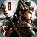 御剑三国之名将传官方版安卓版下载_御剑三国之名将传官方版手机版下载