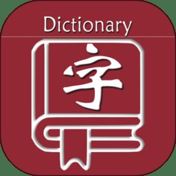 乐果字典app