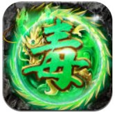 绿毒紫霞公益服安卓版下载_绿毒紫霞公益服手机版下载