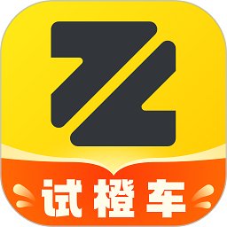 真橙二手车官方版 v1.2.7 安卓版