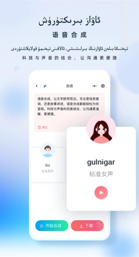 izdax翻译4.0154.8.42