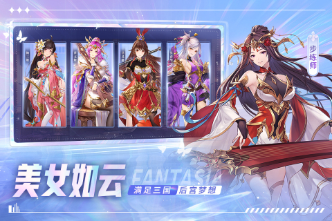 古惑三国志手游最新版 v10.4.0.0 安卓版2