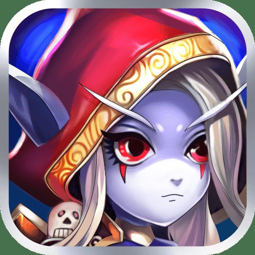 守望者联盟最新版