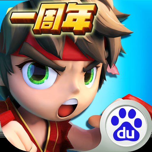 乱斗堂2三国神将百抽安卓版下载_乱斗堂2三国神将百抽手机版下载