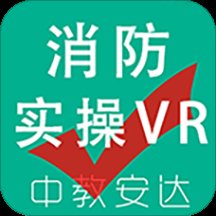 教安vr模拟软件免费版 v5.1.8 安卓版
