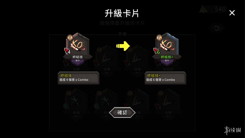 斗技场的阿利娜免安装绿色正式版[v1.2.2|官方中文]1