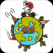 非洲贸易中心app非贸 v1.2.77 安卓版