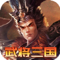 尚品龙游三国手游安卓版下载_尚品龙游三国手游手机版下载
