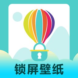 锁屏壁纸app(改名桌面时钟锁屏) v5.6.6 安卓版