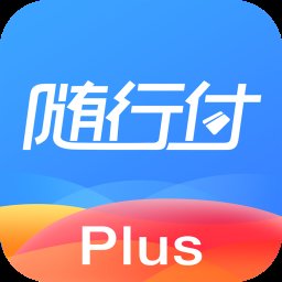随行付plus官方版 v4.7.2 安卓客户端
