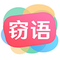 窃语漂流瓶app v2.0.3.240 安卓版