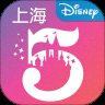 上海迪士尼度假区(Disney Resort)app最新版