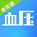 血压管家老年版安卓版下载_血压管家老年版手机版下载