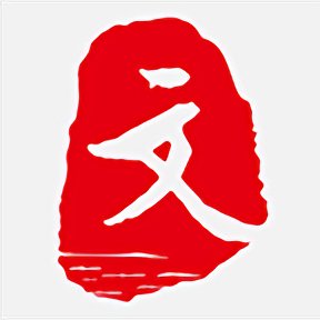 文山发布app v3.0.1 安卓版
