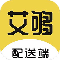 艾够配送端app