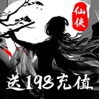 浩天奇缘2最新版本安卓版下载_浩天奇缘2最新版本手机版下载