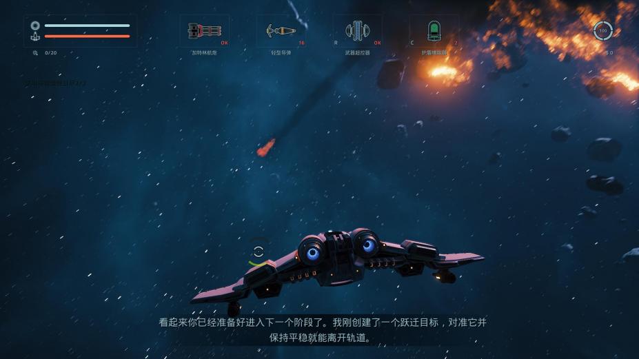 永恒空间免安装简体中文绿色版[vv1.3.5|整合Encounters DLC|官方中文]3