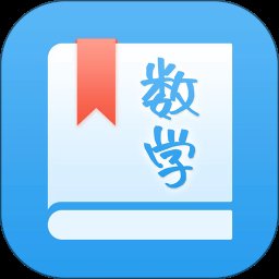 初中数学助手app官方版 v3.3.2 安卓版安卓版