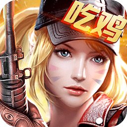 全民狙击小日本内购破解版