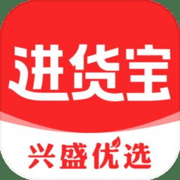 兴盛进货宝app官方版 v0.0.32 安卓版