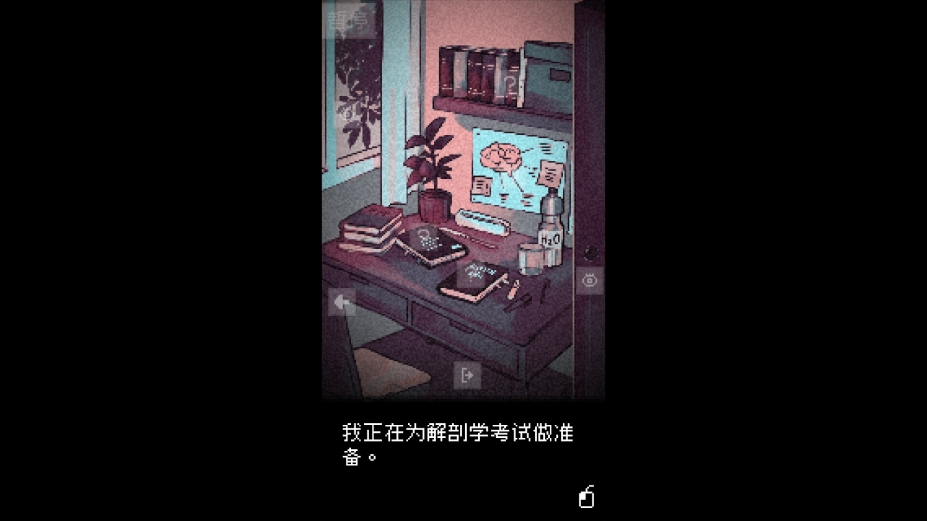 抬头只见天花板免安装中文正式版[v2.0.0.6]1