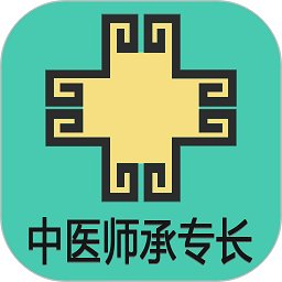 中医确有专长丰题库app