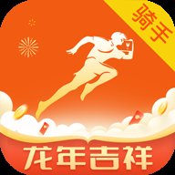 快车新骑手版app最新版 v24.1.5 官方版安卓版