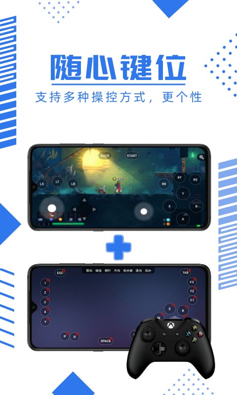 鲸云漫游云游戏app最新版 v2.7.2.1 安卓版4