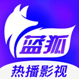 蓝狐影视app官方最新版 v3.3.6 安卓正版