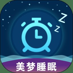 美梦睡眠app v3.4.0 安卓版