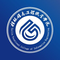 i桂信工软件 v1.1.4 安卓版