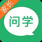 问学家长端app v4.1.1 安卓版安卓版