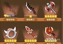 一步两步英雄如何挑选