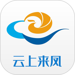 云上来凤新闻最新版本 v1.2.6 安卓官方版