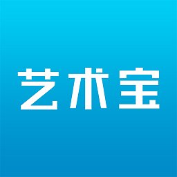 艺术宝官方版