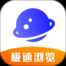 uv极速浏览器app v6.6.6 安卓手机版