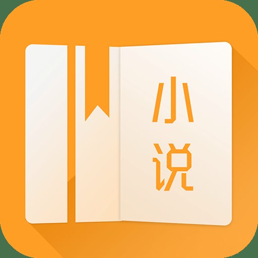 免费vip小说软件