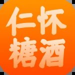 仁怀糖酒app手机版 v1.0.1 最新版