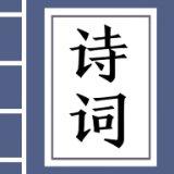 疯狂猜诗词100元版本安卓版下载_疯狂猜诗词100元版本手机版下载