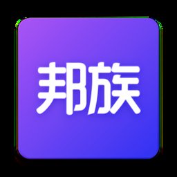 邦族短视频app