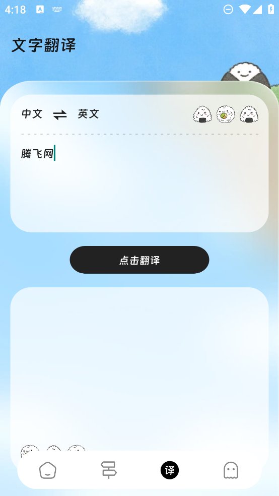 煜龙手机清理app v1.0.0 安卓版2