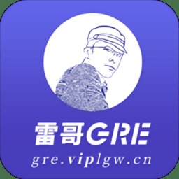 雷哥GRE app最新版 v3.2.6 安卓版