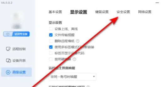 todesk,todesk最新下载 todesk,todesk最新下载