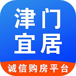津门宜居app官方版 v1.0.45 安卓版