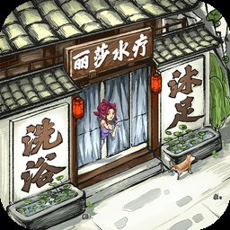 模拟大财主赚钱版安卓版下载_模拟大财主赚钱版手机版下载