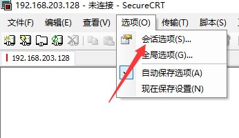 SecureCRT下载 SecureCRT下载