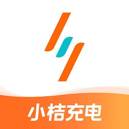 小桔充电桩官方版 v1.6.9 安卓版