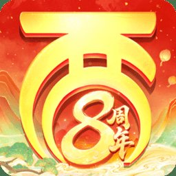 大话西游手游渠道版本 v1.1.374 安卓最新版本